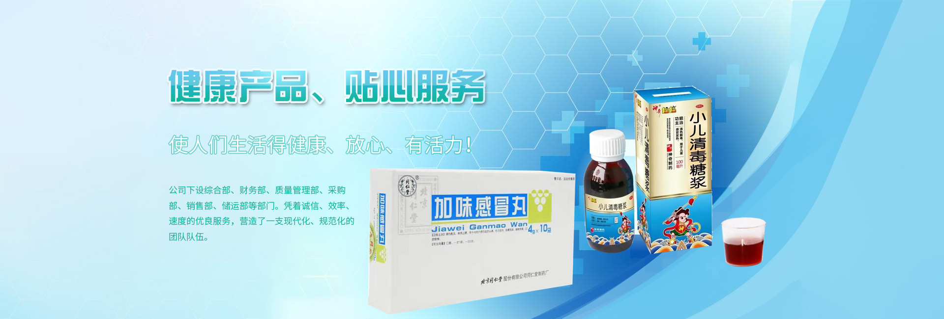 佛瑞機械banner